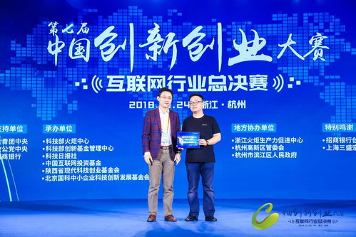 科技部中小企业创新基金，助力企业创新的引擎