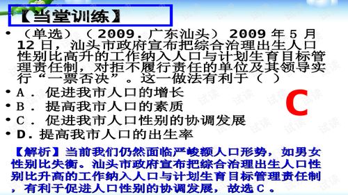 国家卫生和计划生育委员会，守护国民健康，规划未来人口发展