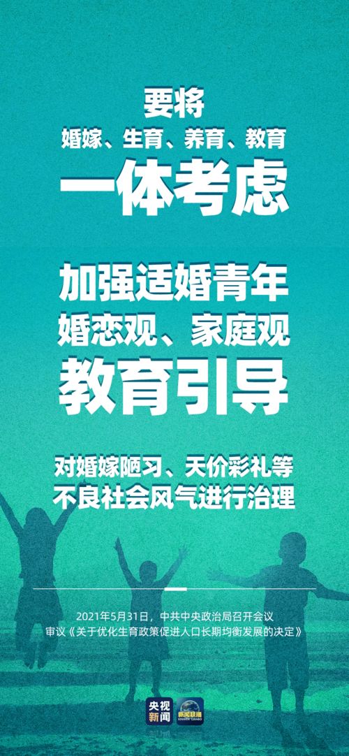 国家卫生和计划生育委员会，守护国民健康，规划未来人口发展