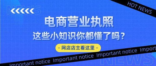 揭秘网店供货商，电商背后的英雄