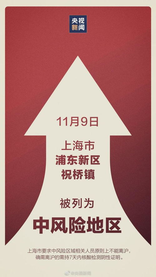 西安疫情新动态，新增1地高风险1地中风险，市民需加强防护