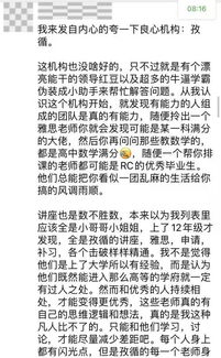 如何撰写一份打动人心的留队申请书