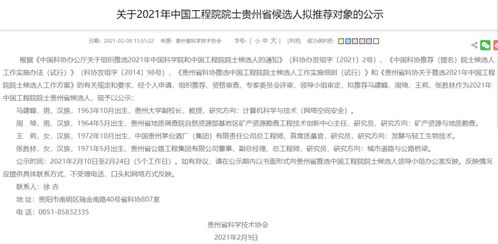 疫情波动背后的科学与策略，吴尊友专家的深刻见解