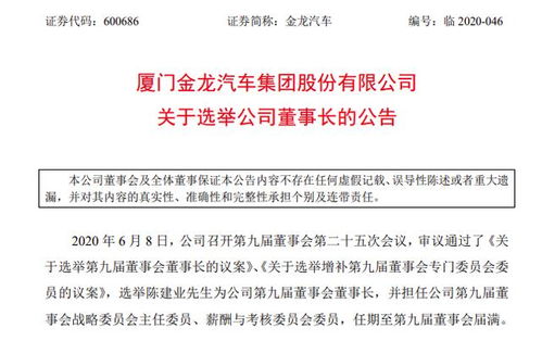 如何制定一份有效的商家合作协议