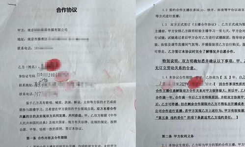 如何制定一份有效的商家合作协议