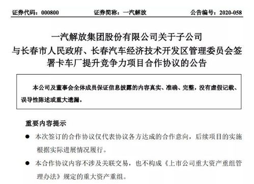 如何制定一份有效的商家合作协议