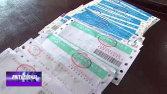 辨别火车票真伪，实用技巧与防范指南