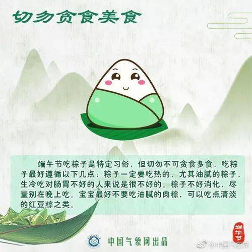 端午节假期指南，银行放假安排与金融服务不打烊