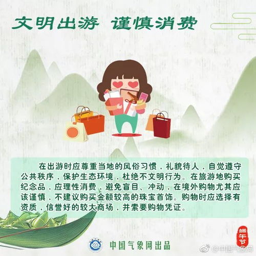 端午节假期指南，银行放假安排与金融服务不打烊