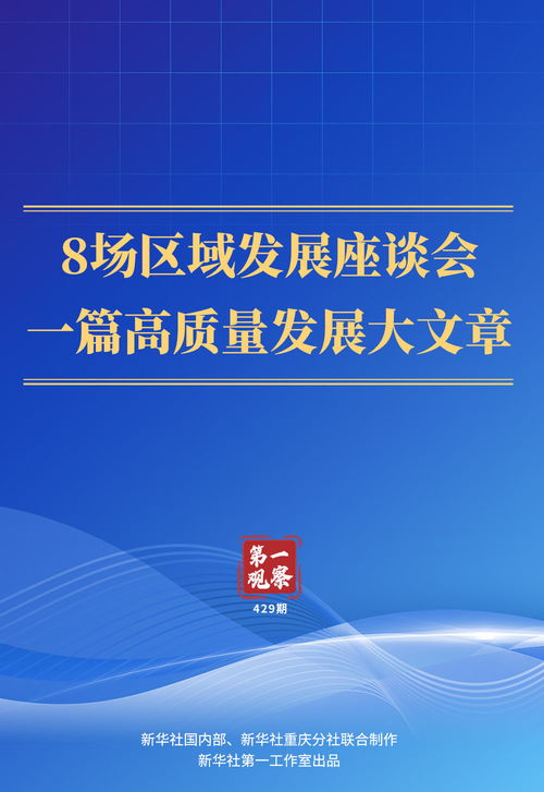 辽宁省建设厅，推动区域发展与创新的引擎