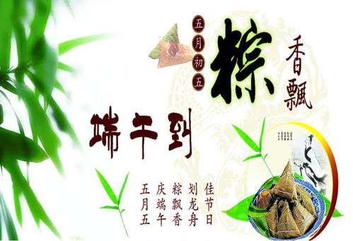 端午节，法定节假日的文化内涵与现代意义