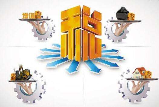 税收的超额负担，经济压力与社会公平的双重挑战