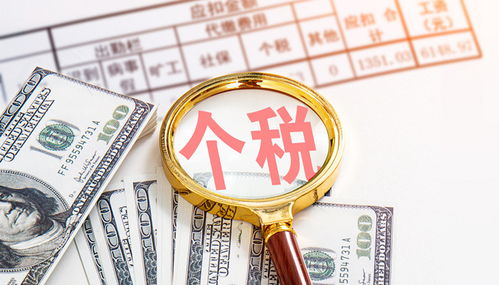 税收的超额负担，经济压力与社会公平的双重挑战