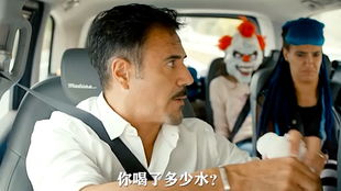 英雄大爷的非凡之举，如何在紧急情况下拯救火车