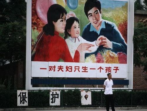 并非独生子，多子女家庭中的个体成长与社会影响