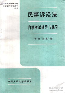 宪法，法律世界的大家长与民法刑法的亲密对话