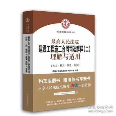 宪法，法律世界的大家长与民法刑法的亲密对话