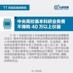 全面解读，2024年防疫政策最新规定及其对日常生活的影响