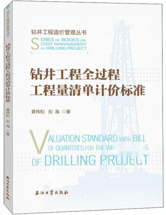 深入了解建筑工程建筑面积计算规范，实用指南与生活比喻