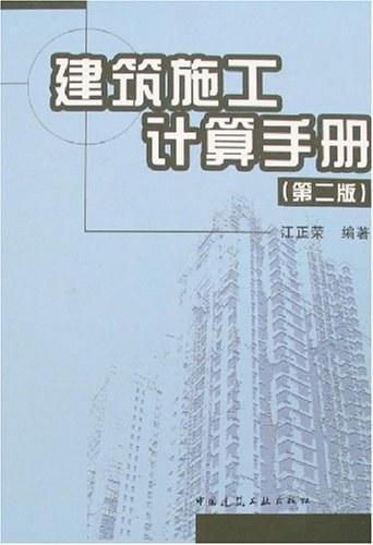 深入了解建筑工程建筑面积计算规范，实用指南与生活比喻