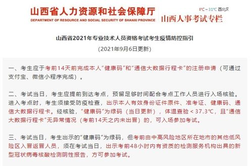 48小时核酸证明全攻略，如何快速、便捷地获取你的核酸检测报告