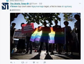 同性婚姻合法化，平等、爱与社会进步的交汇点