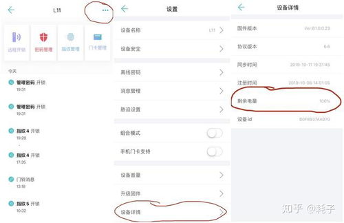开启新生活的钥匙，二手住房贷款全解析