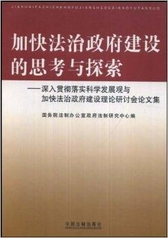 探索法治的宝藏，中国政府法制信息网的奥秘