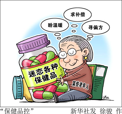 保健食品文号转让，健康产业的接力棒