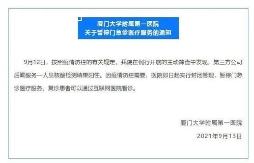 警惕！全国新增1例新冠确诊病例，防控不容松懈