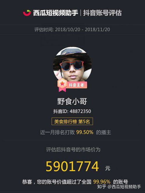 抖音上的地域歧视，河南人的误解与真相