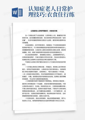 深入了解验资报告，范文解析与实用指南