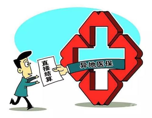 流动人口管理，保障社会稳定与和谐的桥梁