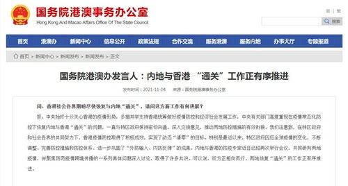 深入了解31省新增输入19例，疫情数据解读与防控建议