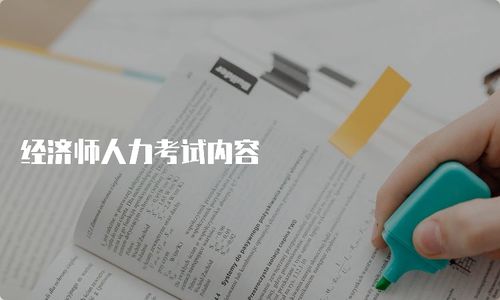 深入理解二级响应，紧急情况下的关键行动