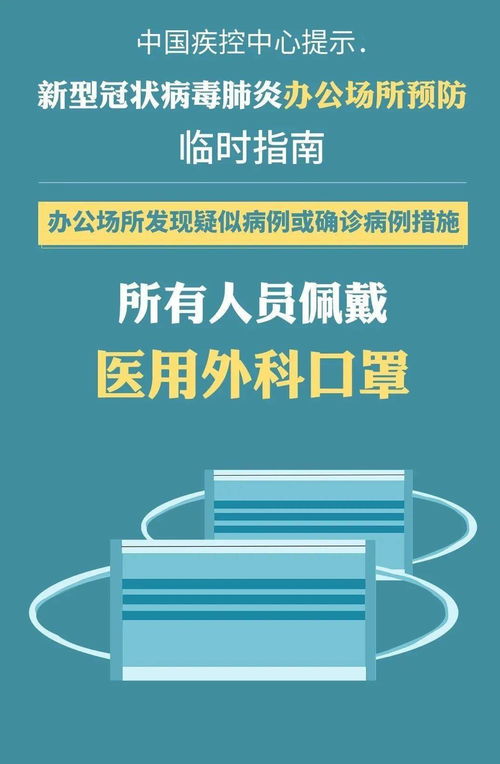 苏州防护盾，最新疫情防控措施，守护你我他