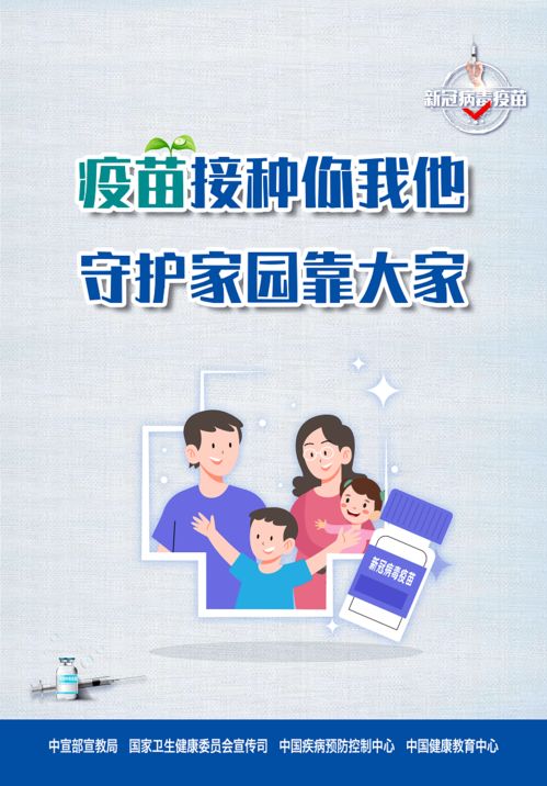 苏州防护盾，最新疫情防控措施，守护你我他