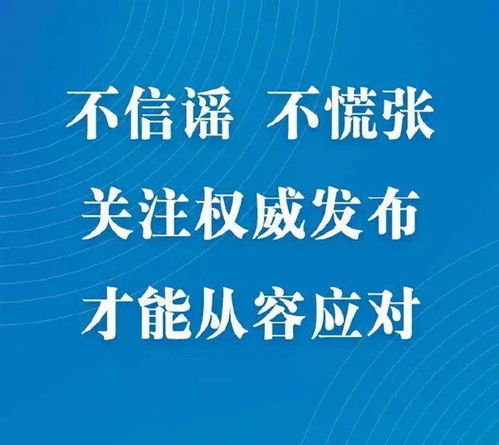 苏州防护盾，最新疫情防控措施，守护你我他