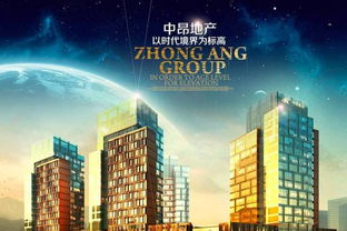 探索您的财富新天地，517不动产的奥秘