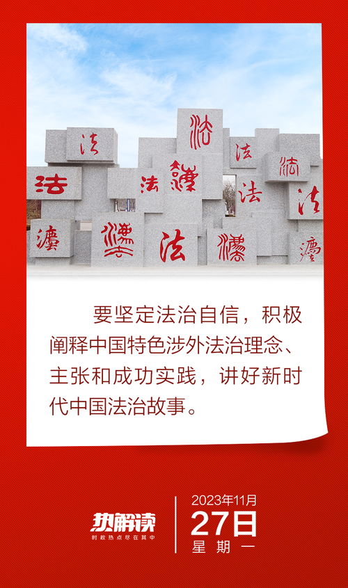 中国国家主席任期制度，理解中国政治体系的关键