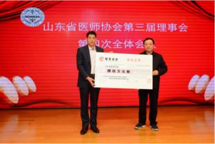 山东卫生厅，引领健康山东，守护人民健康