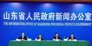 山东卫生厅，引领健康山东，守护人民健康