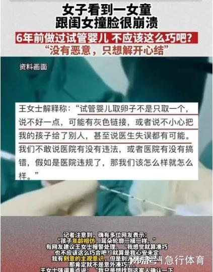 揭开真相，私人亲子鉴定背后的伦理与法律探讨
