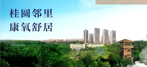 厦门国土资源局，守护城市绿肺，引领可持续发展新篇章