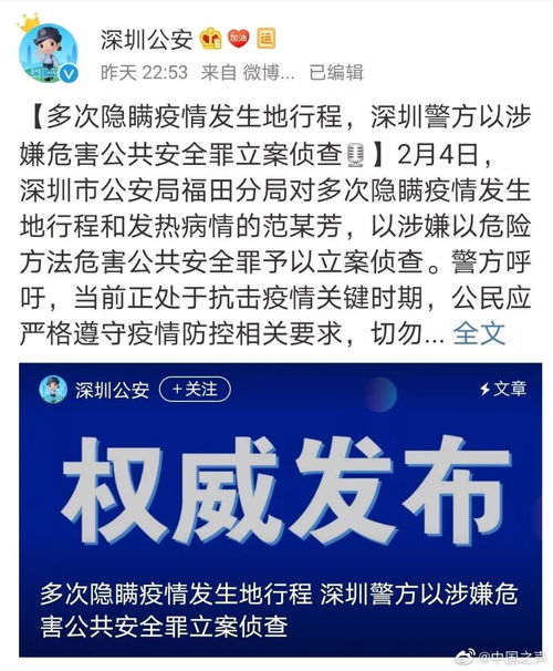 成都疫情现状，了解、预防与应对