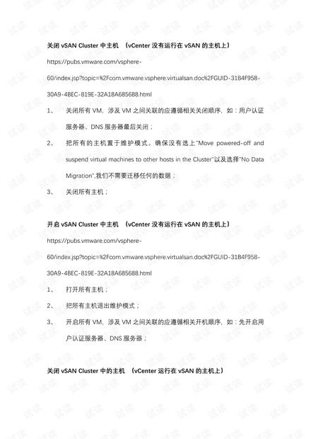 安全邮寄笔记本，技巧、注意事项与最佳实践