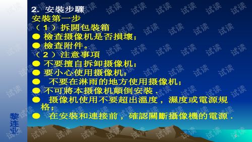 建筑施工安全，从预防到应急，全面保障工人生命安全