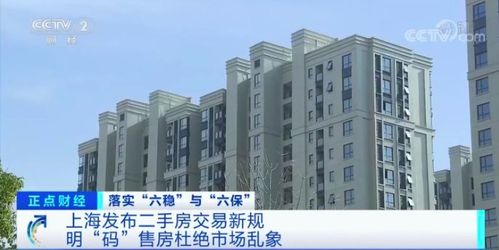 探索柏乡二手房市场，投资与居住的双重视角