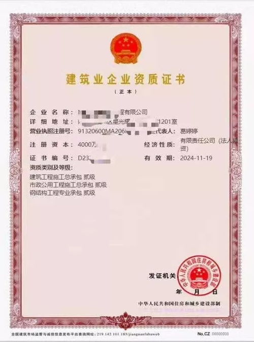 福州代办营业执照，一站式服务与指南