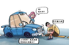 揭秘碰瓷，生活中的小把戏与大智慧